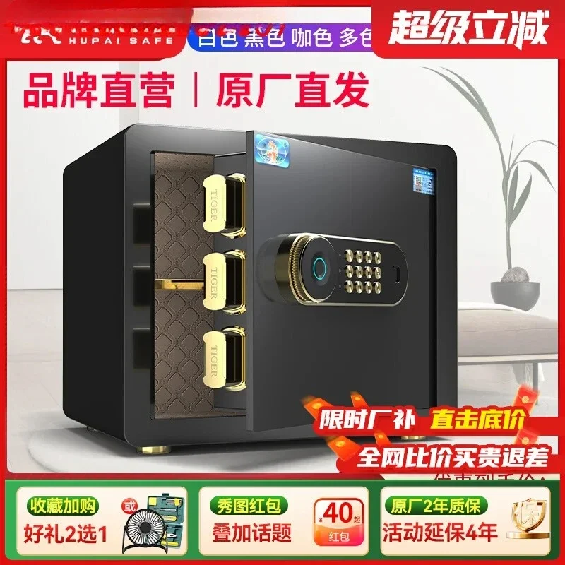 New 25CM one-click unlocked fingerprint safe, anti-theft all-steel smart clip 35cm