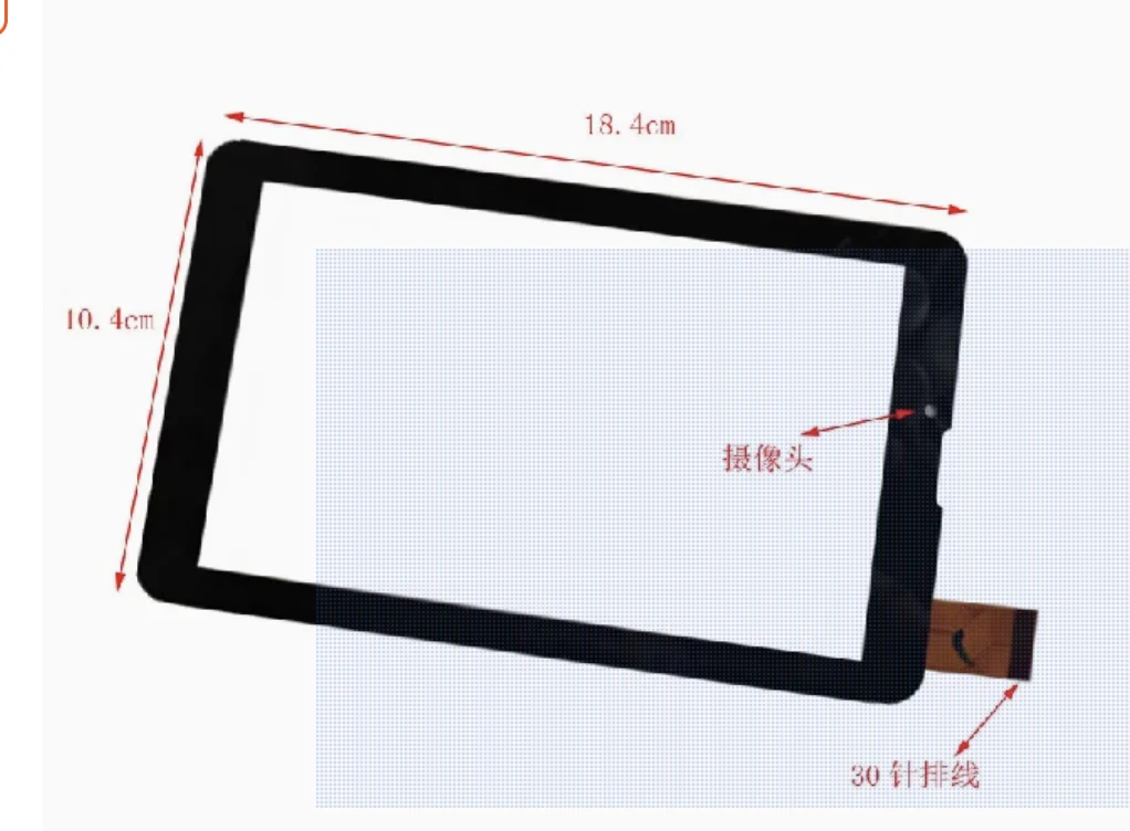 7-inch Kono dual core GB730 GB720 touch screen capacitive screen handwriting screen external screen
