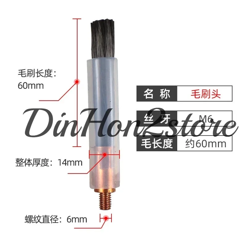 Weld Bead Handler Brush Heads, Stainless Steel Weld Seam Cleaning Machine, Electrolytic Brush Accessories M6/8/10