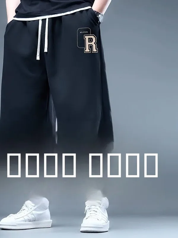 

plus Size Men's orts Casual Loose Fit Summer Sport Pants Elastic Waisand Straight Leg Casual Wear Daily Comfortable Breat...