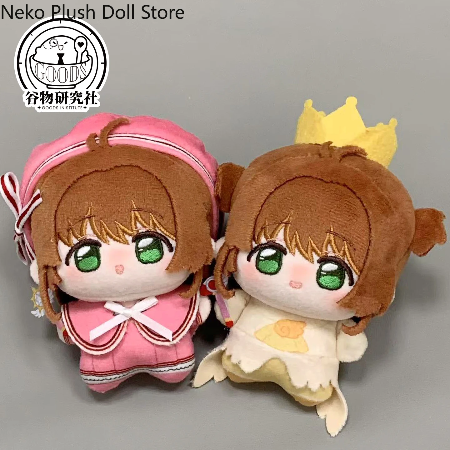 

Сакура Киномото аниме плюшевая кукла тело нарядная одежда плюшевые игрушки фигурки подарок косплей 10 см