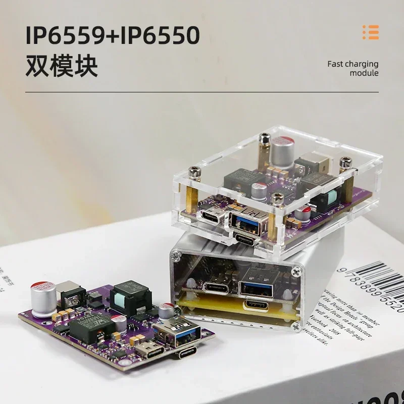 Nvarcher Upgraded version 200w IP6559+IP6550 dual-module buck-boost fast charging module high-power pd2.0 3.0