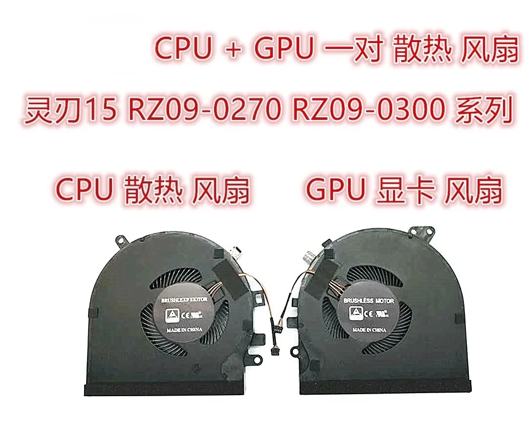 

Вентилятор для Razer RZ09-0270 RZ09-0300 -0328 RZ09-0369