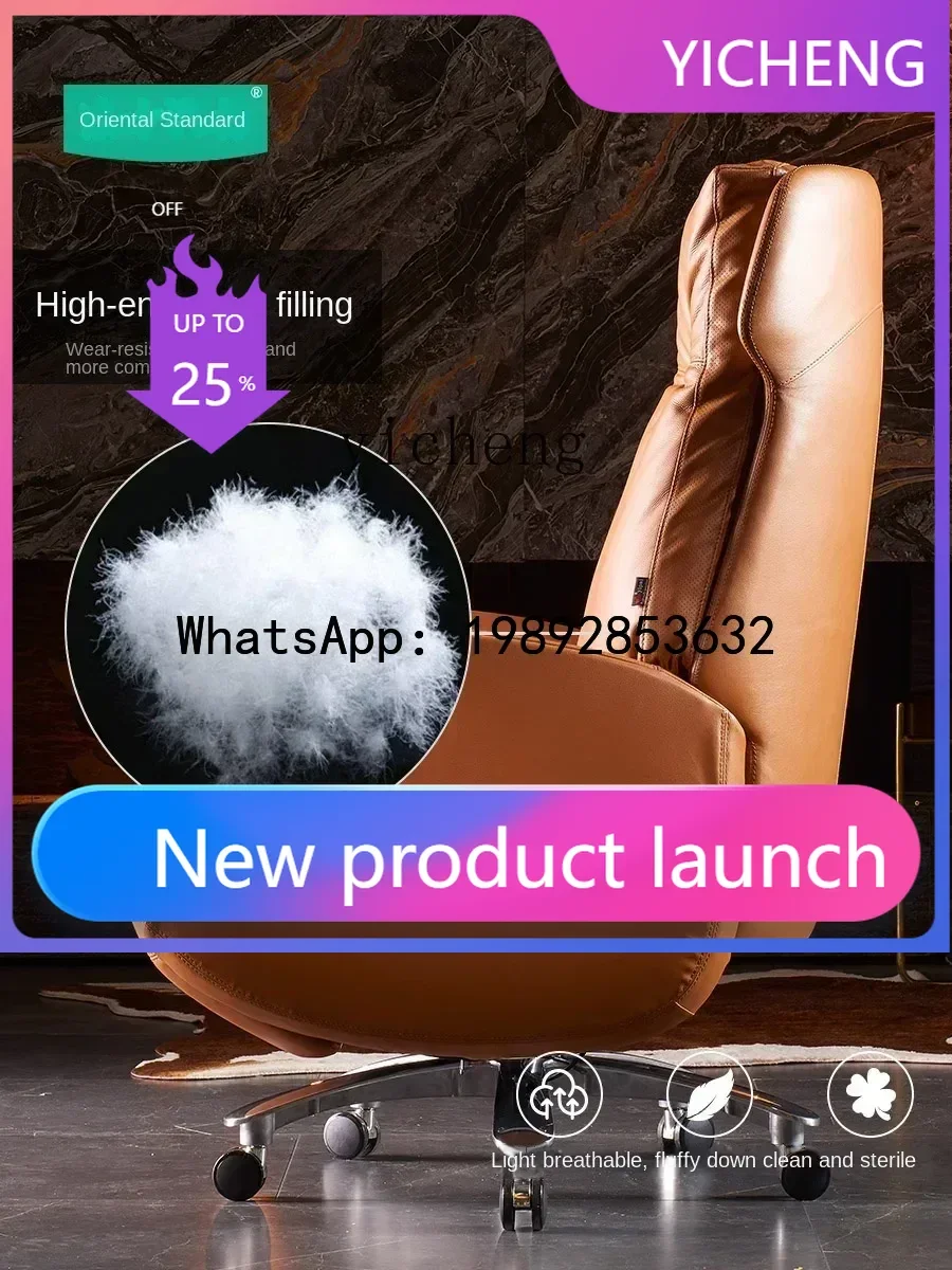 

YZ6High-End Electric Boss Chair Reclining Home Office Chair Large Class Leather Swivel Chair