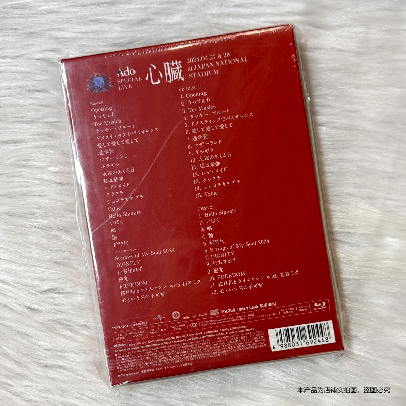 Official Genuine ADO Album, Heart, First Press Limited Edition Blu-ray BD + 2CD Concert, Postcard