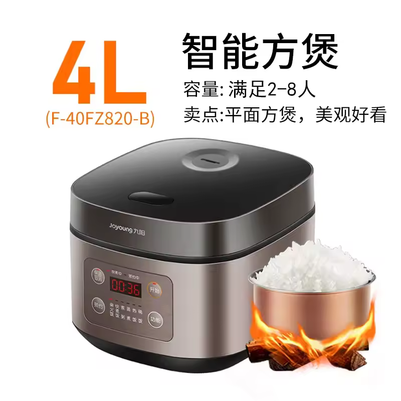 Joyoung 스마트 밥솥 이미지