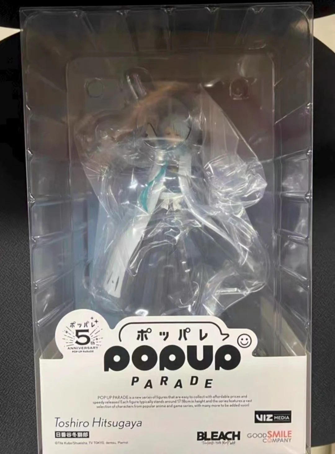 

【Оригинал】GSC PUP BLEACH Hitsugaya Toushirou Фигурка Модель игрушки