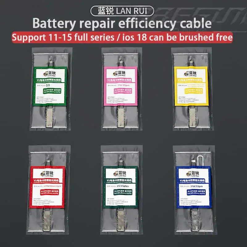 Lanrui V1 New Batte… - image