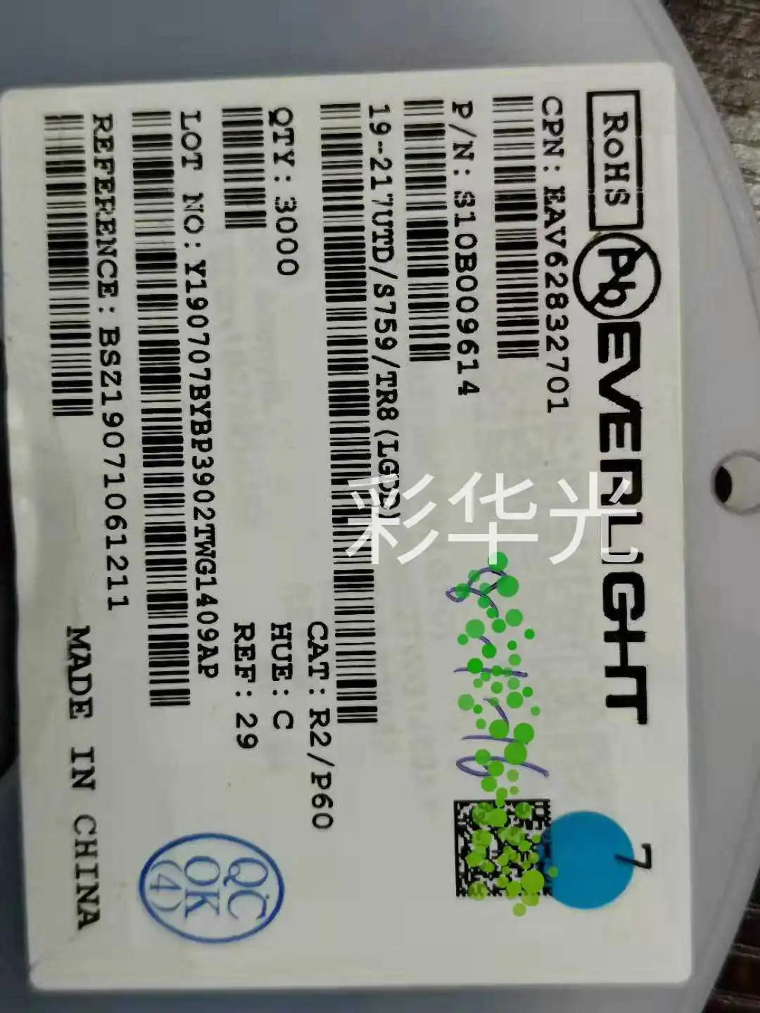 

50 шт./19-217UTD/S759/TR8 0603 (1608) SMD белые светодиодные бусины для ламп