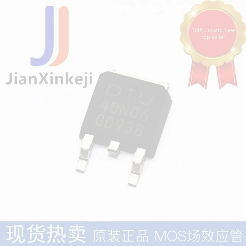 20pcs 100% orginal new SMD DTU40N06 N channel 40A 60V MOS field effect tube TO252 40N06 in stock