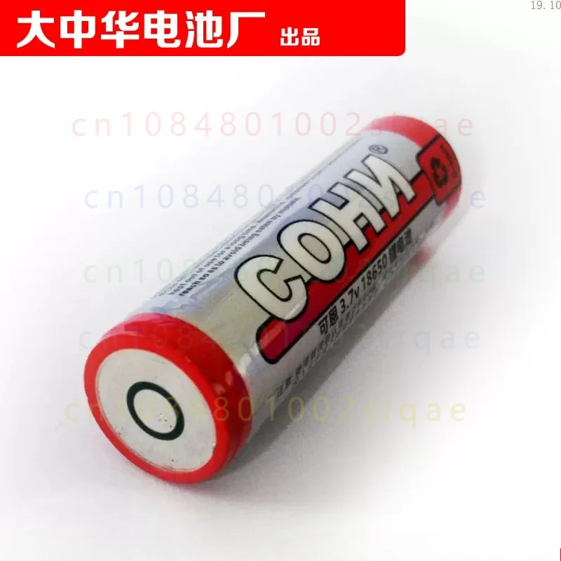 1pcs FOR COHN 18650 Rechargeable Lithium Battery 3.7V 2200mAh For Dental LED Light Curing Machine