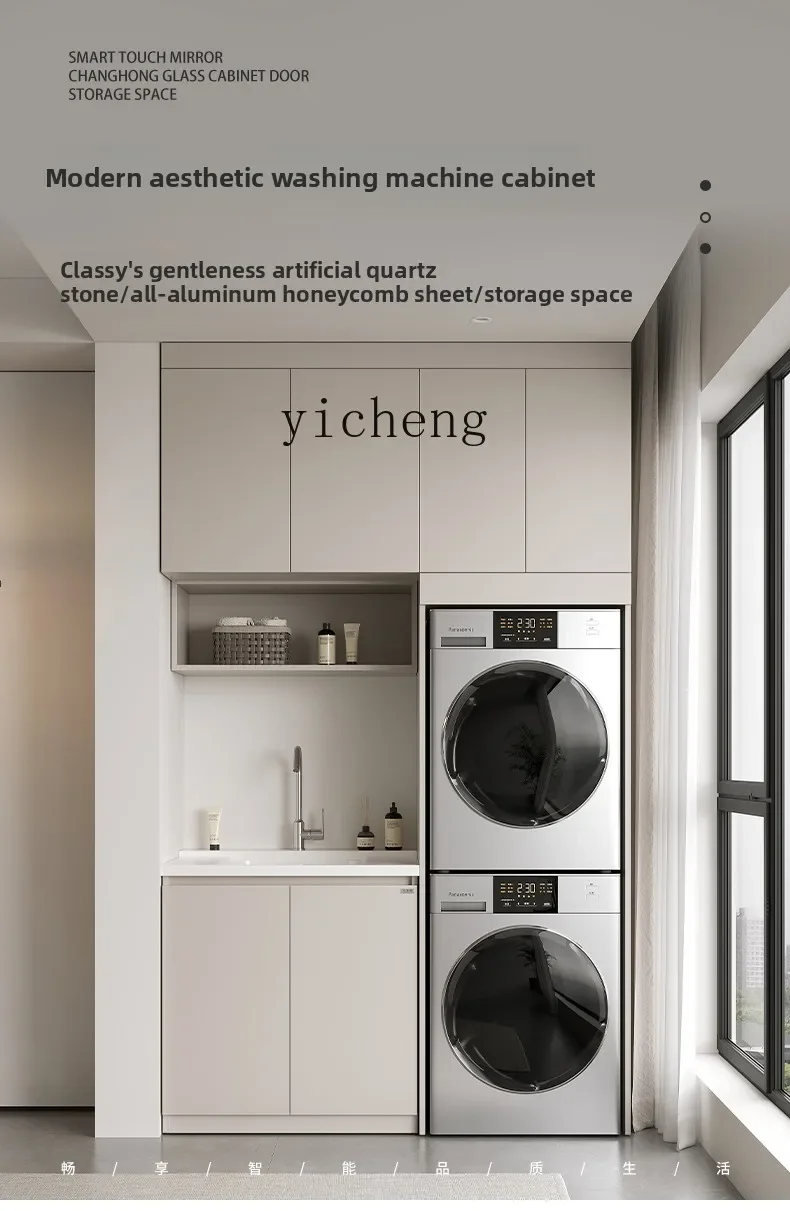

aluminum honeycomb board washing machine integrated cabinet balcony laundry basin with washboard combined sink slot