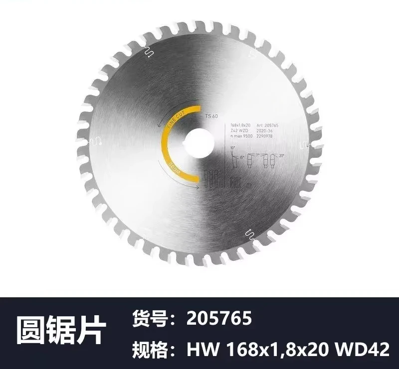 tool TS60 saw blade cross-sectional guide rail accessories