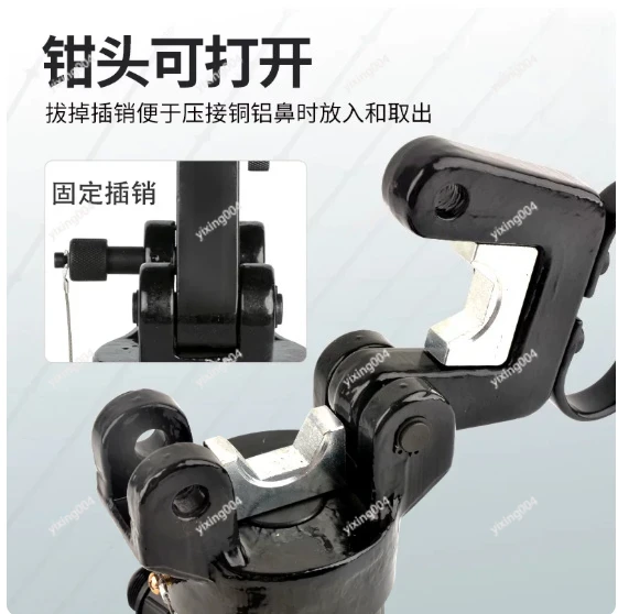 Split Hydraulic Crimping Tool Electric Terminal Crimping Plier Portable Wire Cable Press Clamp
