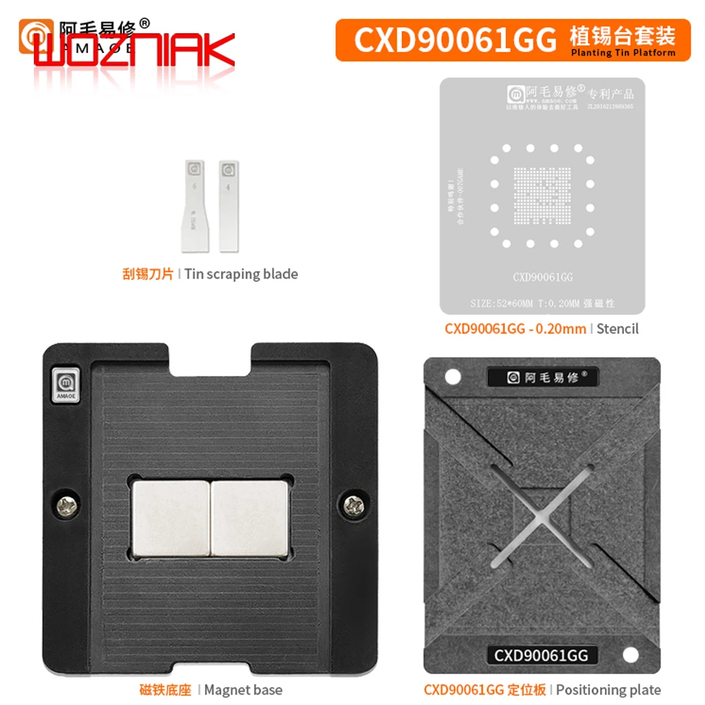 AMAOE CXD90061GG CXD90062GG Fixture of tin planting table PS5 Host Southbridge Reballing Stencil Steel Mesh Template