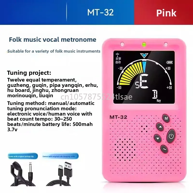 Professional Guqin Tuning Tuner, Guqin Special Tuner, Precise and Sensitive Tuning String Accessories