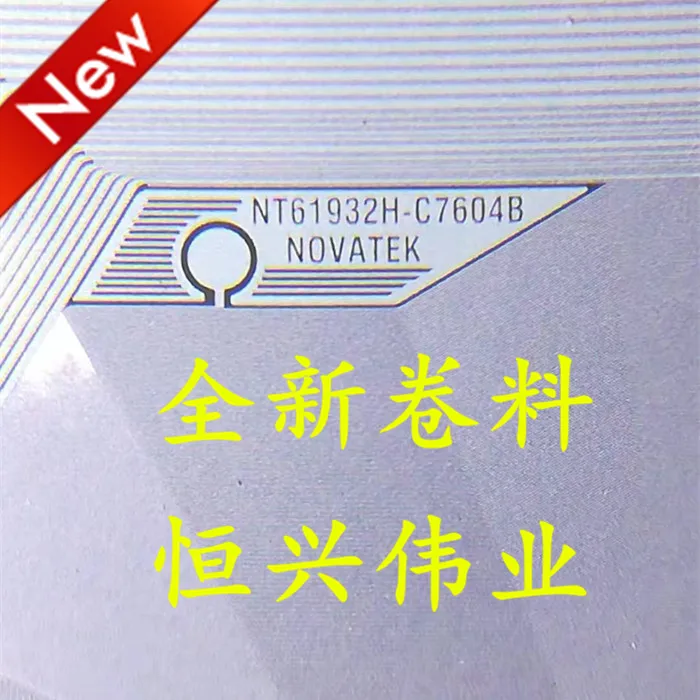 NT61932H-C7604B New…
