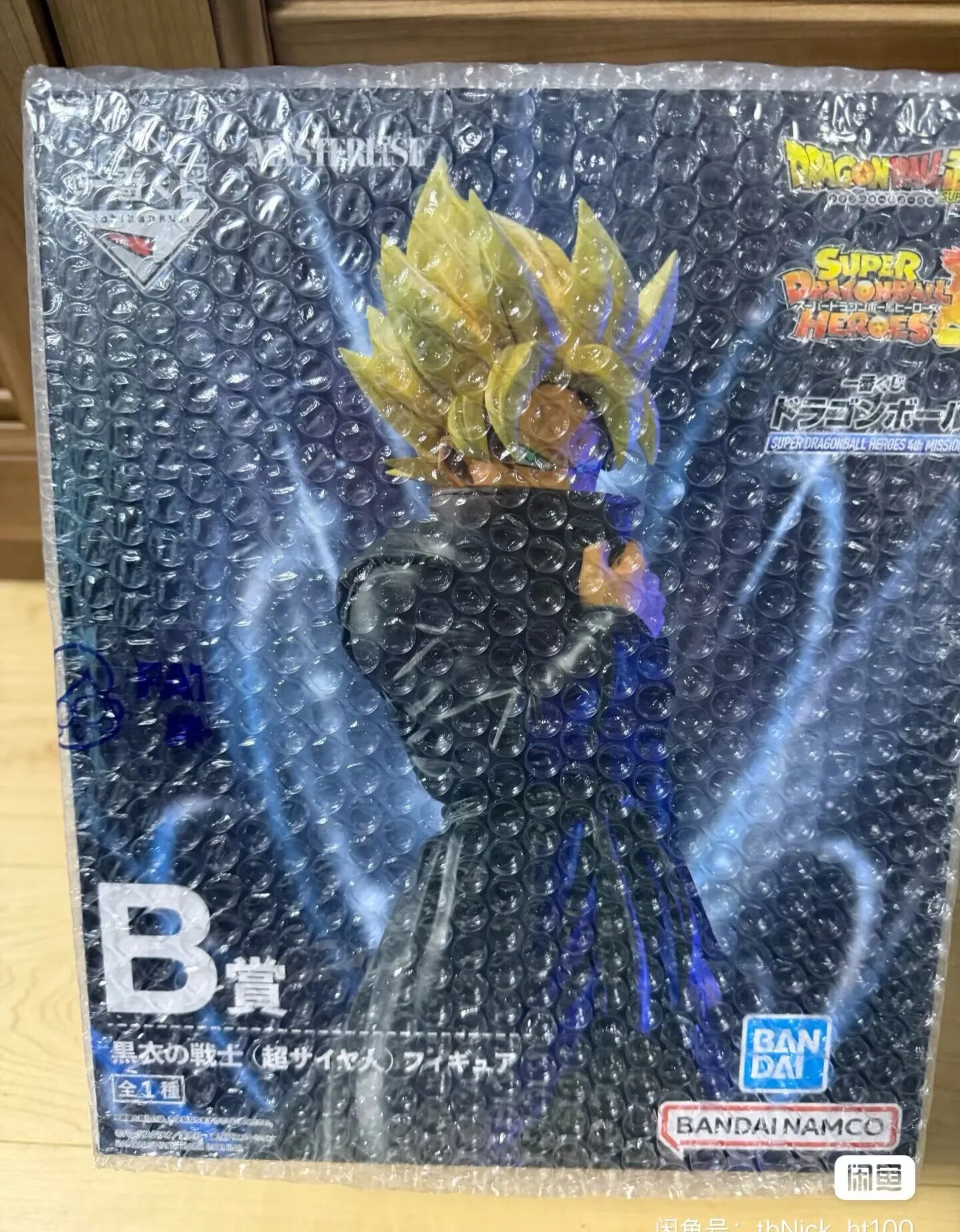 

In Stock Original Bandai Ichiban Kuji Super Dragon Ball Heroes Bardock Son Gohan Vegeta Gogeta Anime Action Figure Model Gifts