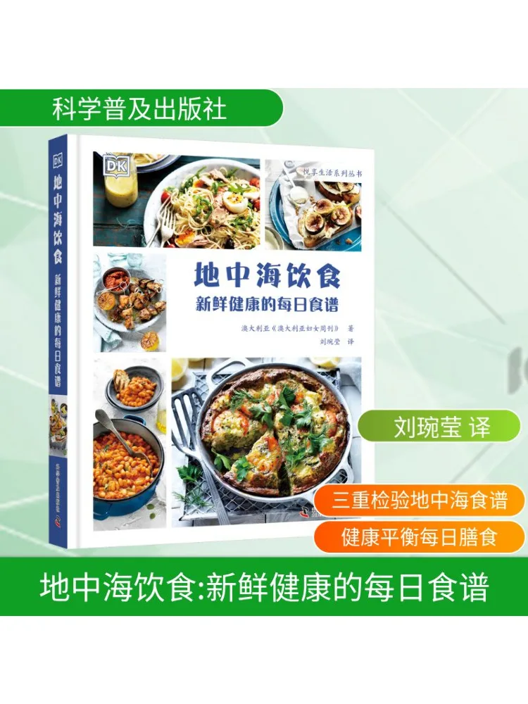 

Book-Winshare Mediterranean Diet Fresh and Healthy Daily Recipes