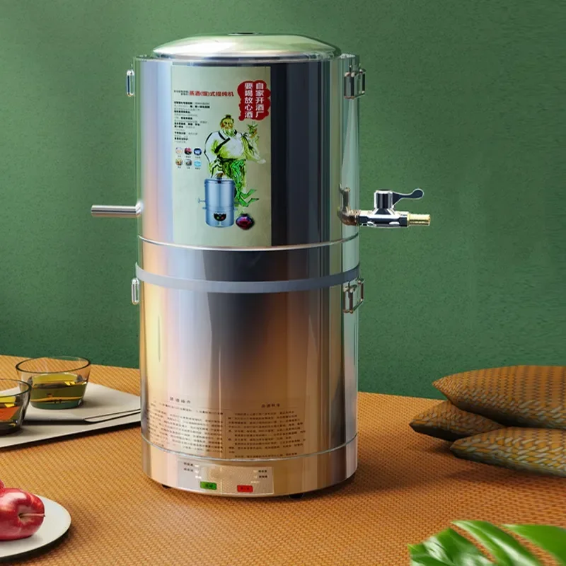 Small 220V 15L Brew…