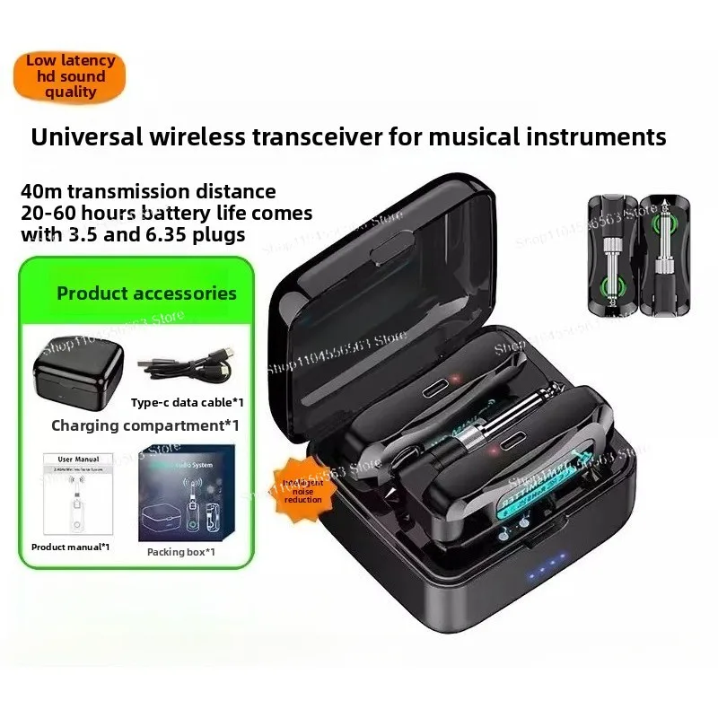 

Универсальные беспроводные аудиопередатчики и приемники, предназначенные для электронных духовых инструментов и электрогитар.