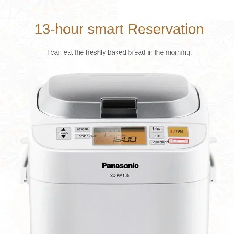 Excellent Top Quality Hot SalesBread Maker Household Automatic Small Breakfast Machine Smart Official Authentic Products Househo