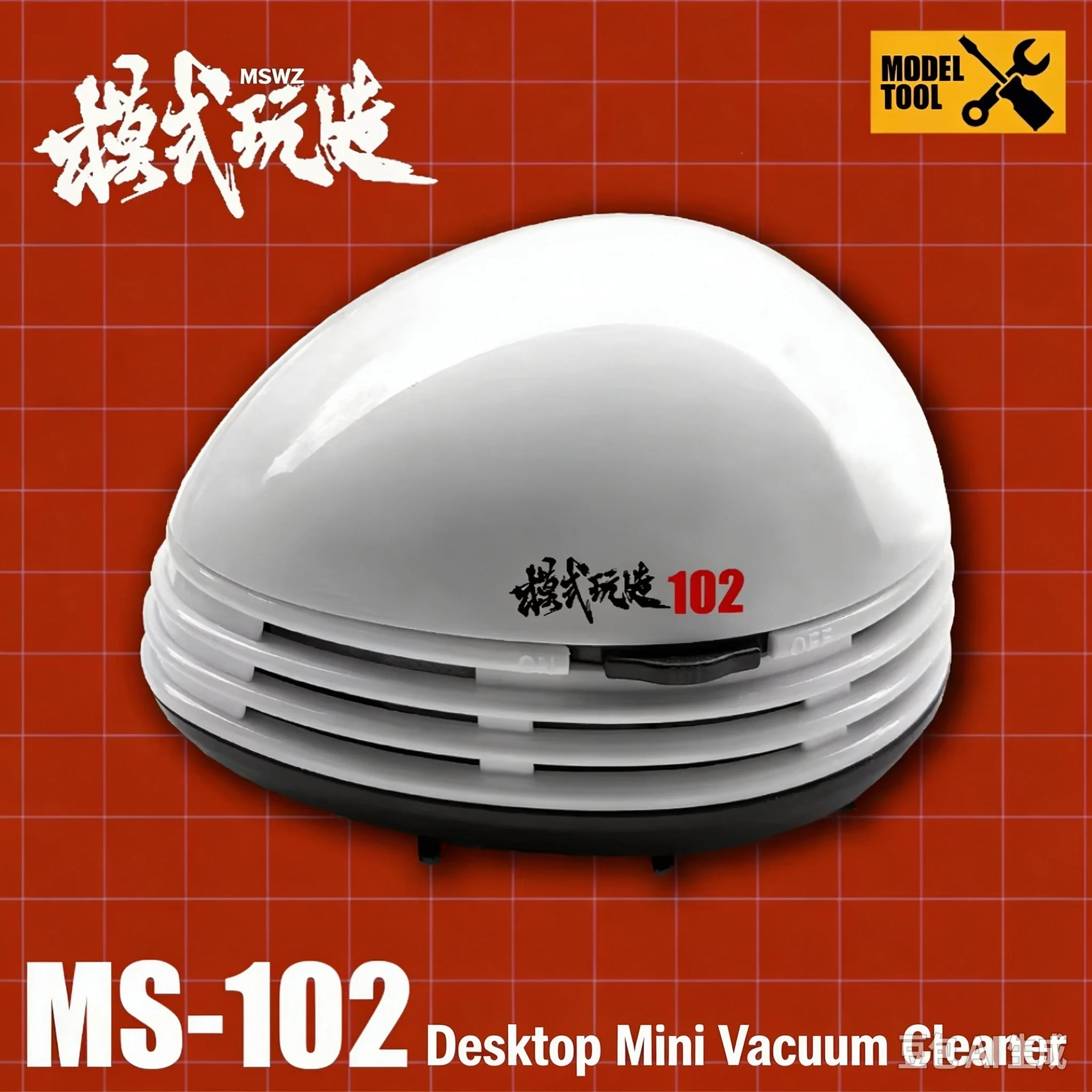 MSWZ Desktop Vacuum Cleaner Mini Tabletop Dust Collector for Gundam Model Making Sanding Cutting Debris Clean