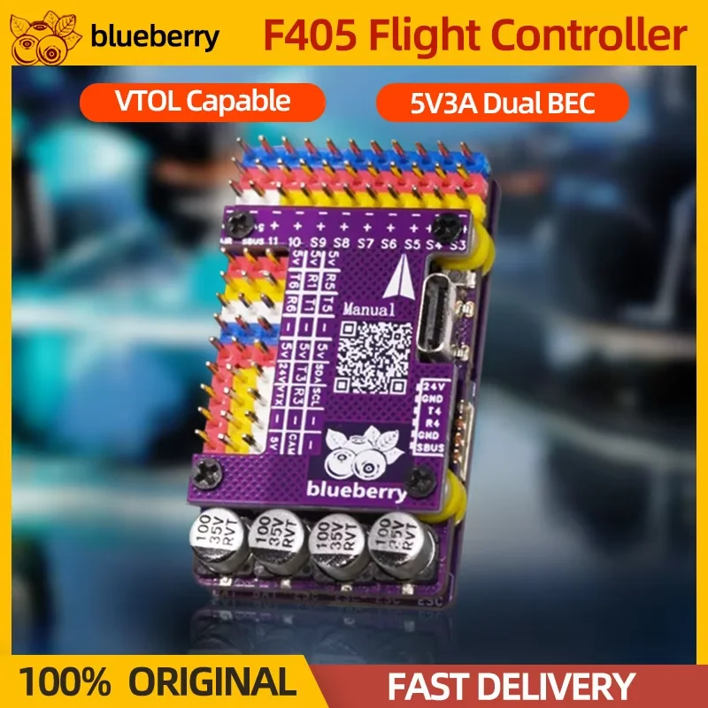 Blueberry F405 Fixed-wing Aircraft Flight Controller FC 5V3A Dual BEC AP/INAV Firmware Support VTOL For RC Airplane FPV Drone
