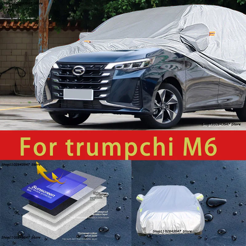 

Чехол для автомобиля trumpchi M6, защитный чехол для защиты от снега, пыли и влаги