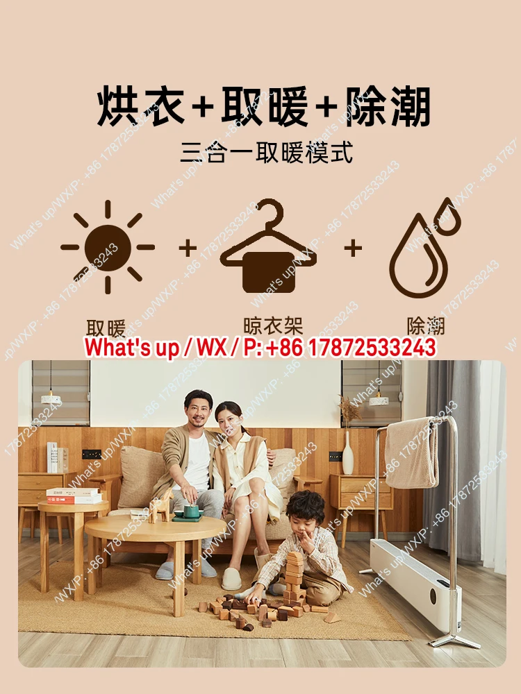 Graphene skirting line heater, household energy-saving whole house electric heater, heater, warm air fan, baking stove