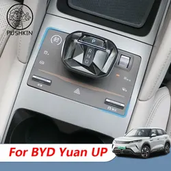 For BYD yuan up yuan pro 2024 2025 Gear button silicone sticker central control button protective pad decoration accessories