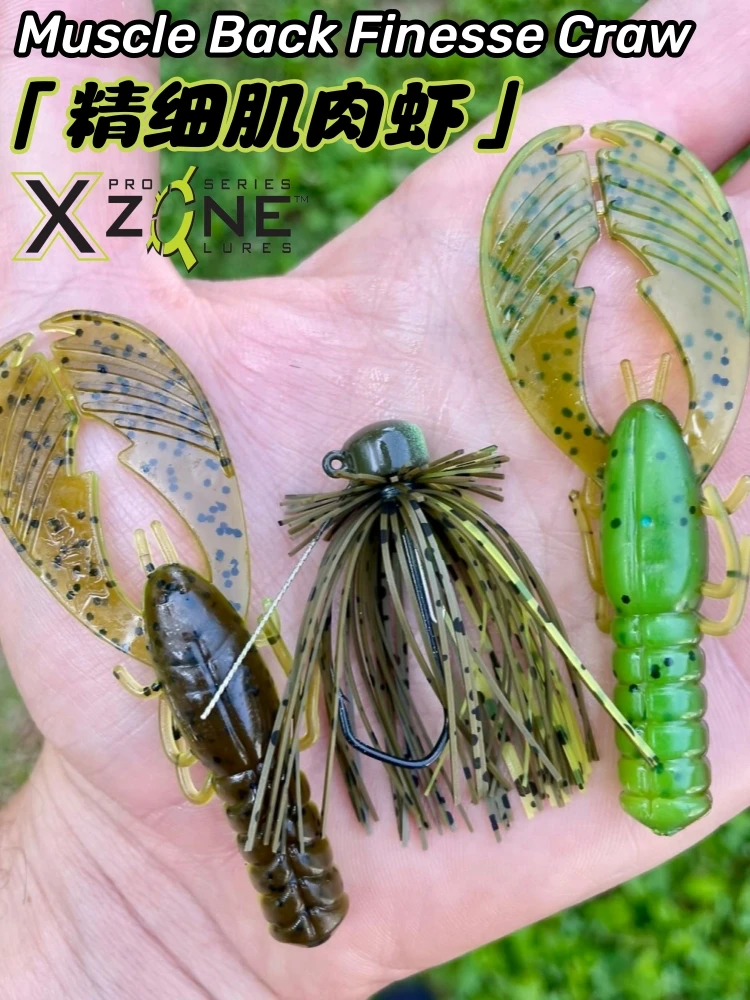

Imported From The United States XZone Muscle Shrimp 3.25 "Floating Shrimp Perch Athletic Soft Bait Brandon Paranuc