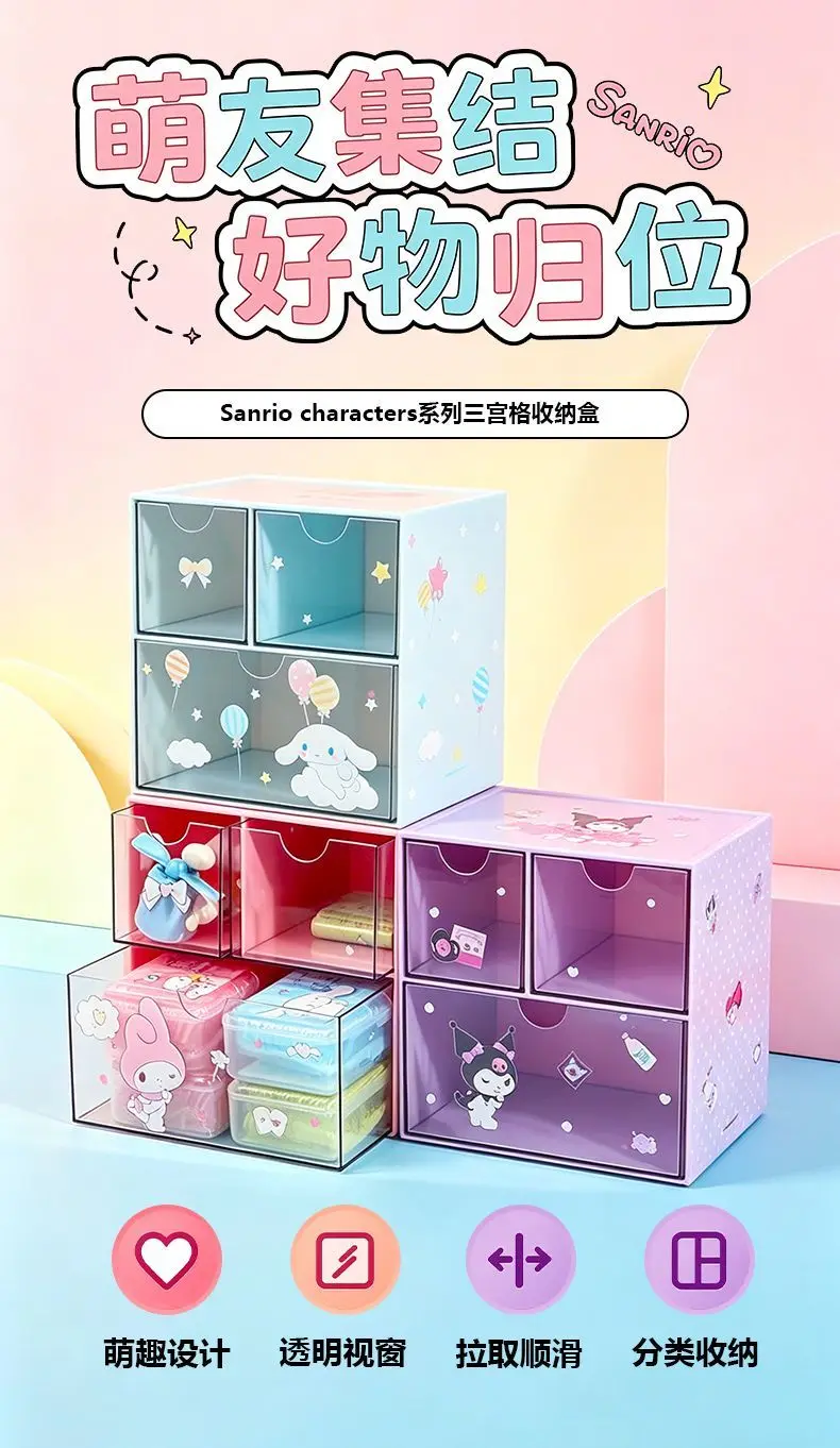 Official Themed Three Grid Drawer Storage Box Clear Multi Compartment Cute Desktop Organizer For Dorm Bedroom