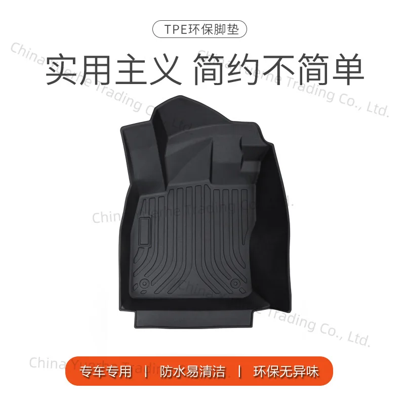 

Подходит для GAC Honda Fenfan, коврики TPE, водонепроницаемые, 20 15-19, новые, 08 09-14, старые автомобильные коврики