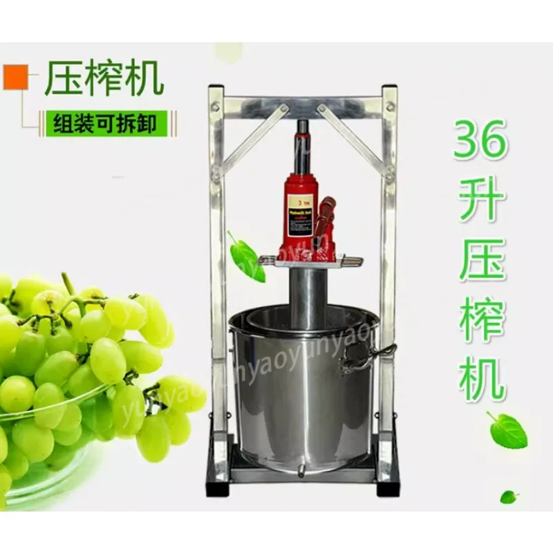 

Grape Press Stainless Steel Fruit Small Household Crusher Filter Press Wine Trough Rice Wine Juicer