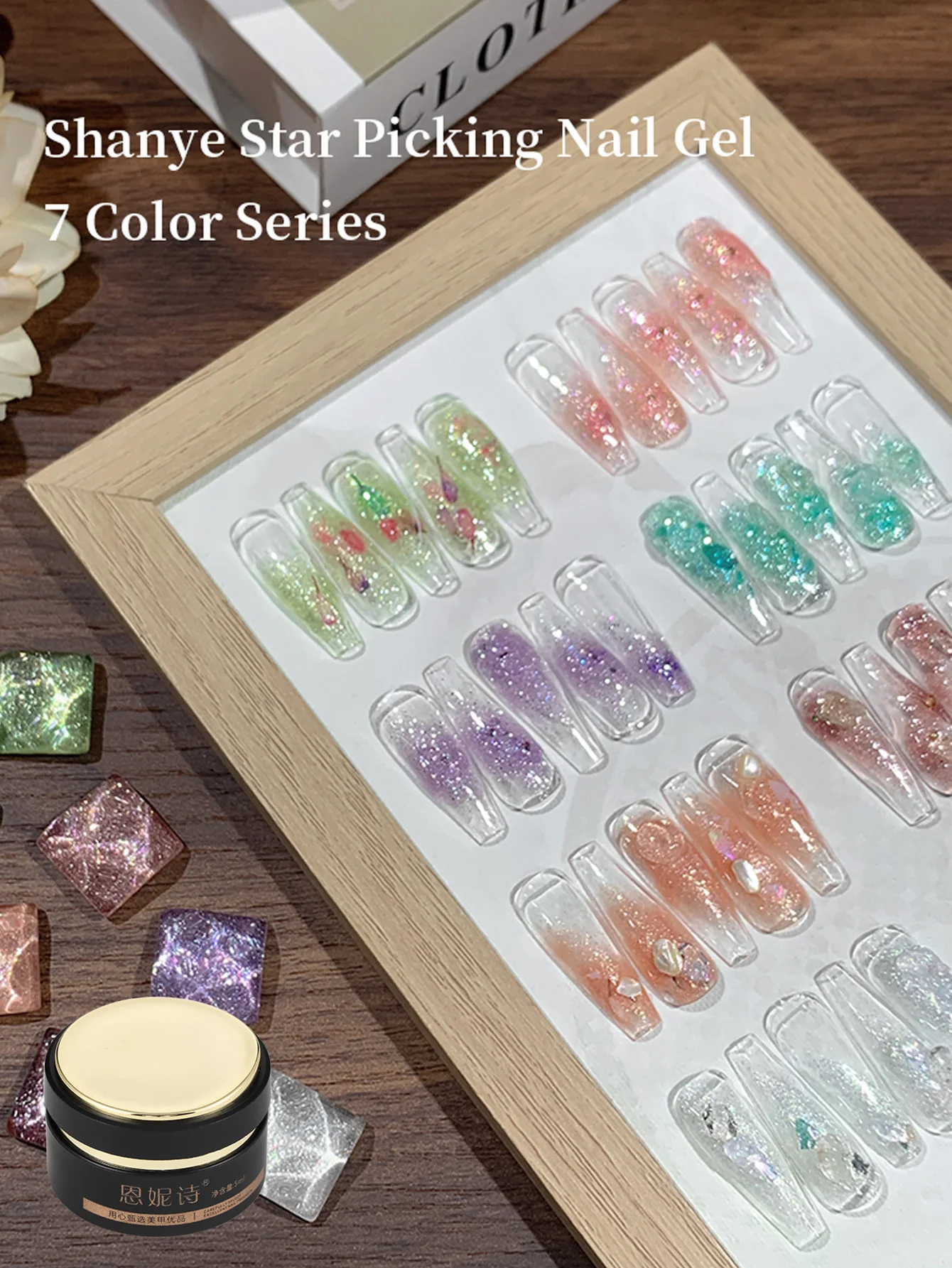 5ML Shanye Picking Stars Explode Gel de esmalte de uñas brillante 2025 nuevo Color de moda especial para tienda de uñas fina y brillante