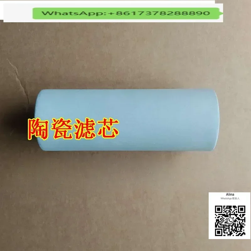 Cems Ceramic Filter…