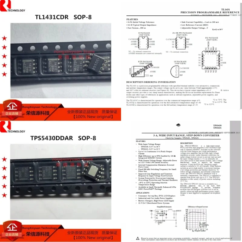 10pcs/lot TL1431CDR 1431C TL1431C TL1431 1431 TL1431CDT SOP-8    TPS5430DDAR 5430 TPS5430DDA TPS5430 SOP-8 100% New original