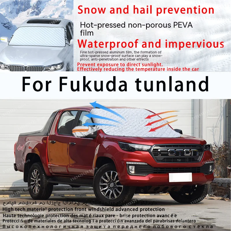 

For Fukuda tunland the front windshield of a car is shielded from sunlight, snow, and hail auto tools car accessories