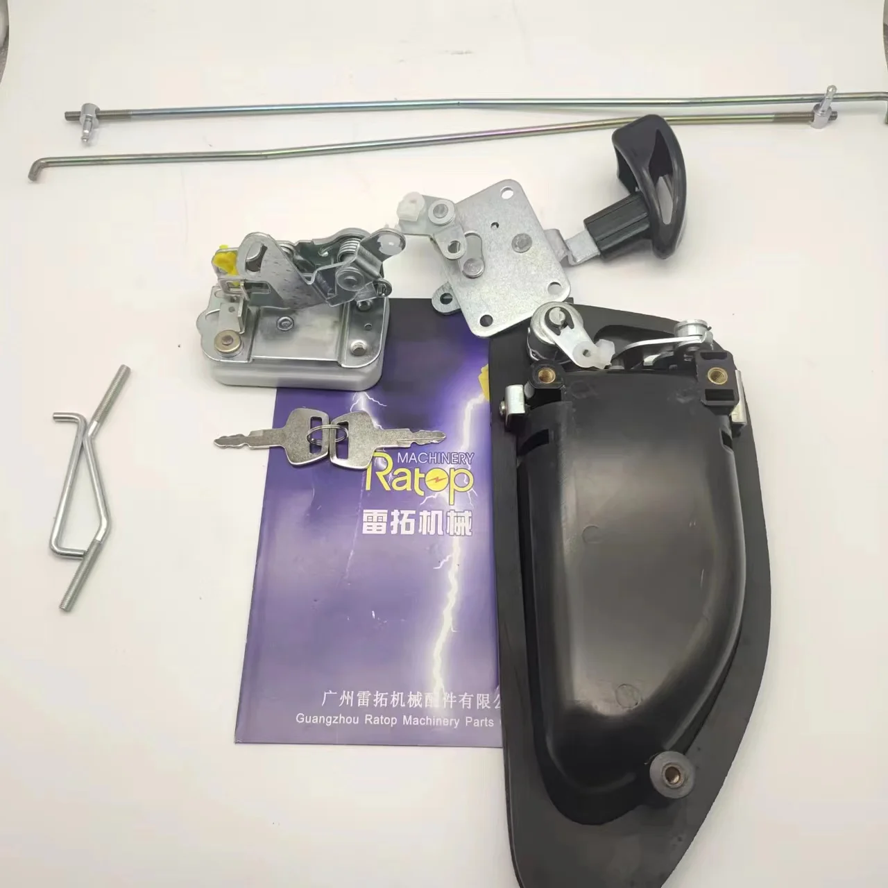 

R220-9 R200-9 Door Lock Assy R225-9 R-9 Door Lock Assembly For Excavator