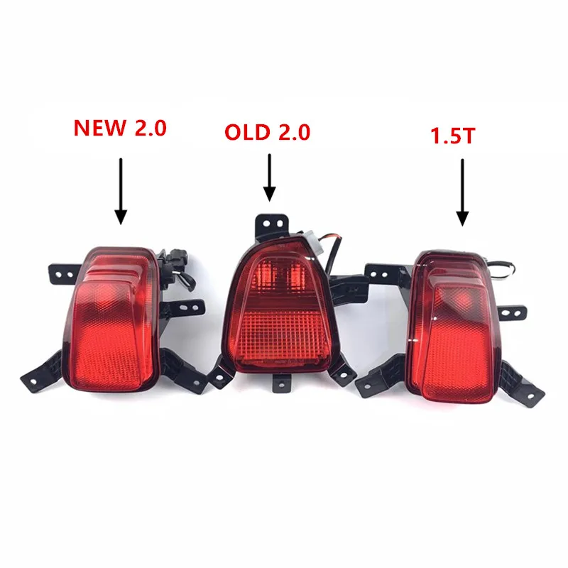 Rear Bumper Middle Reflector Light for CHANGAN CS75PLUS Rear Bumper Fog Lamp Light Car Accessories