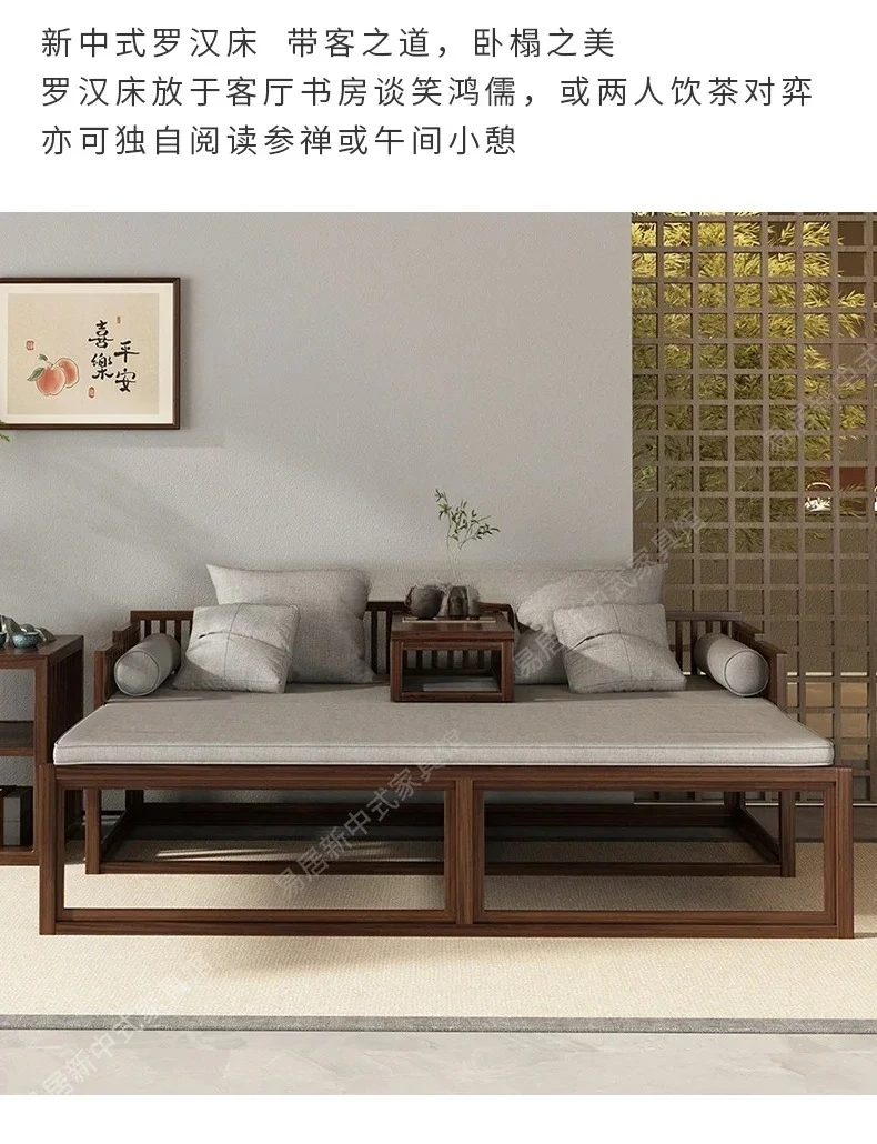 سرير أرهات من الخشب الصلب على الطراز الصيني الجديد، سرير قابل للسحب مع بكرات، أريكة ذات الاستخدام المزدوج، سرير حديث بسيط #5