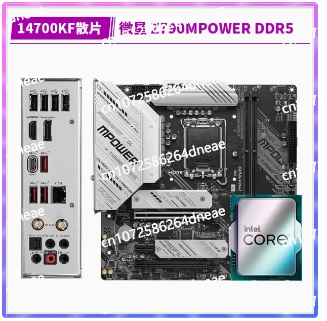 [14700KF] i7 14700KF loose chip CPU MSI B760M Z790 main board set