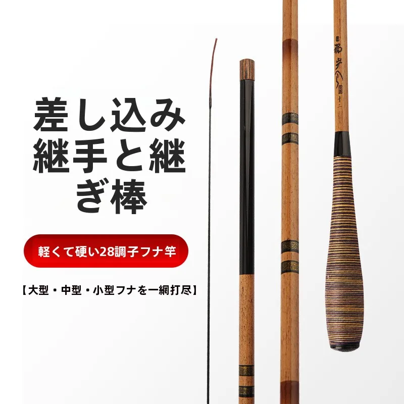 carbon-fishing-rod-handheld-bamboo-jointed-stream-carp-fishing-rod-taiwan-style-hard-baitcasting-fisherman-gear