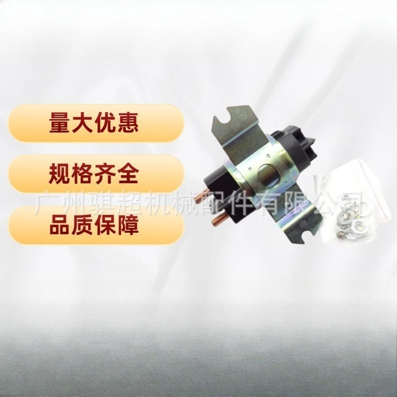 301202-00153 Excavator Relay 24V for Doosan Daewoo DX150/225/260/300