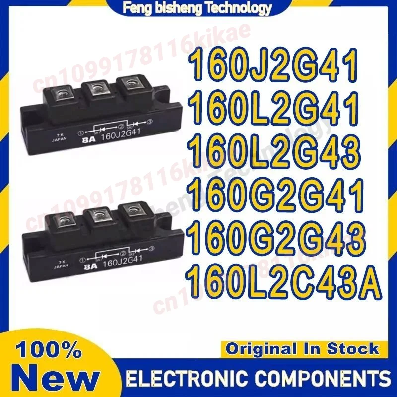 160J2G41 160L2G41 160L2G43 160G2G41 160G2G43 160L2C43A