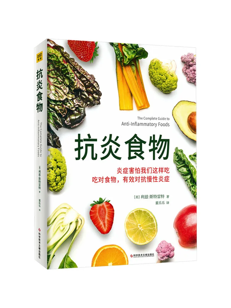 Book-Winshare Z Anti Inflammatory Food