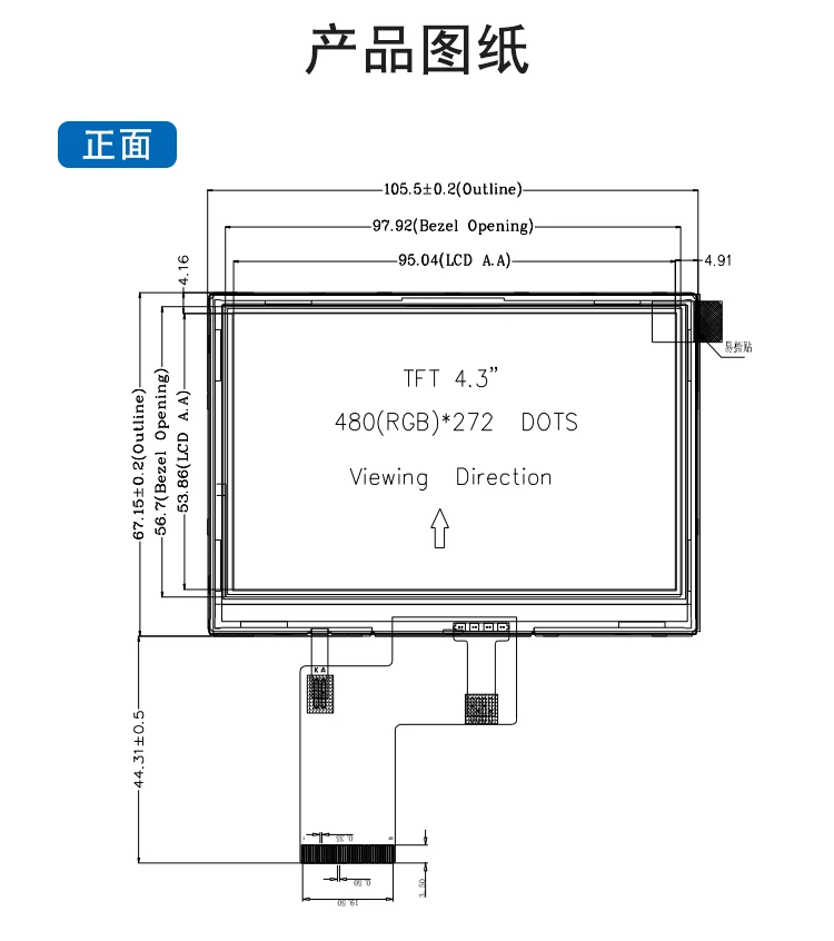 4,3-calowy pojemnościowy ekran dotykowy RTP Kolorowy wyświetlacz TFT LCD Interfejs RGB24-bit IL6485 Ekran sterownika Rezystancja ekranu dotykowego