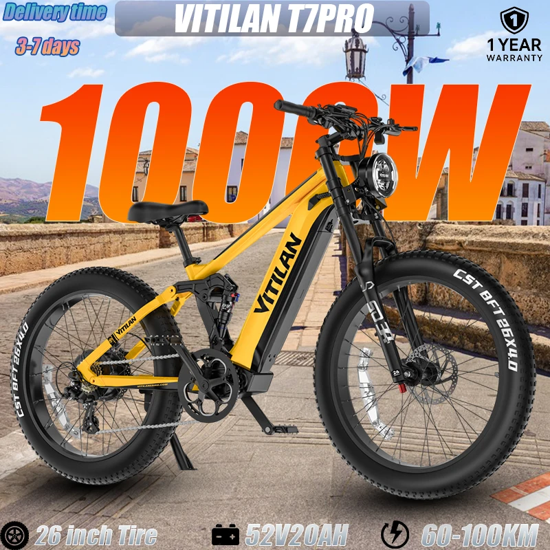 توصية وتحليل تفصيلي لدراجة كهربائية VITILAN T7PRO