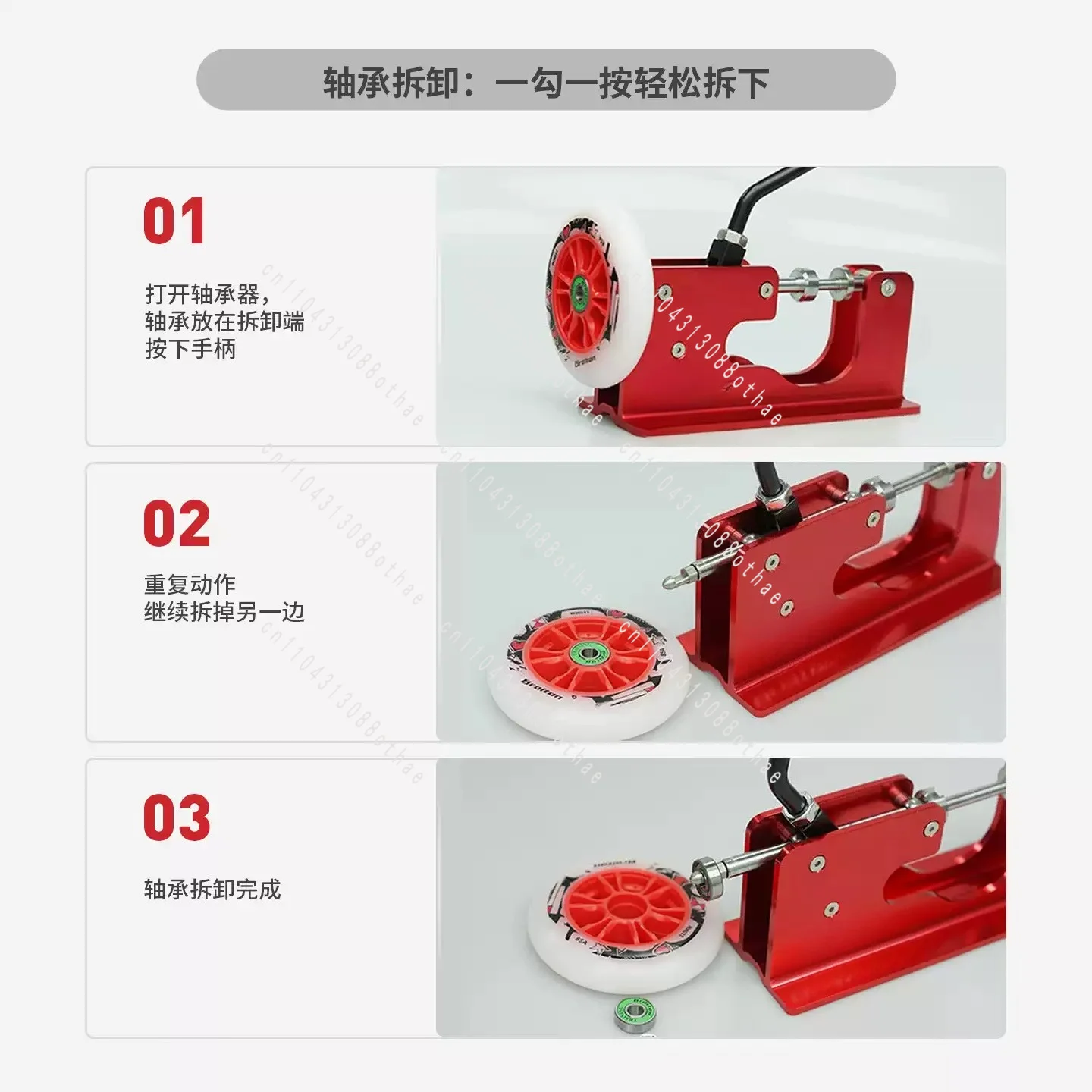 Professional Speed Skate Bearing Quick Install Removal Tool for Inline Skates Skateboard 2-in-1 Skate Bearing Press Puller